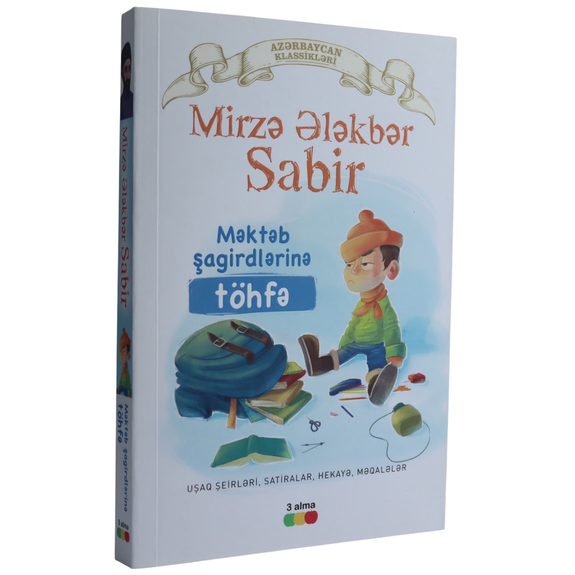 M. E. Sabir - Məktəb şagirdlərinə tövhə